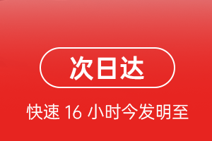 南通兴东航空物流航空货运 航空货运