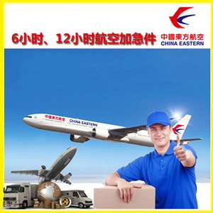 南通兴东航空物流公司谈空运的四大作用是什么